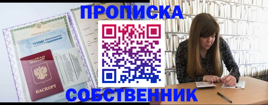 регистрация для дет. сада в Каменск-Уральске